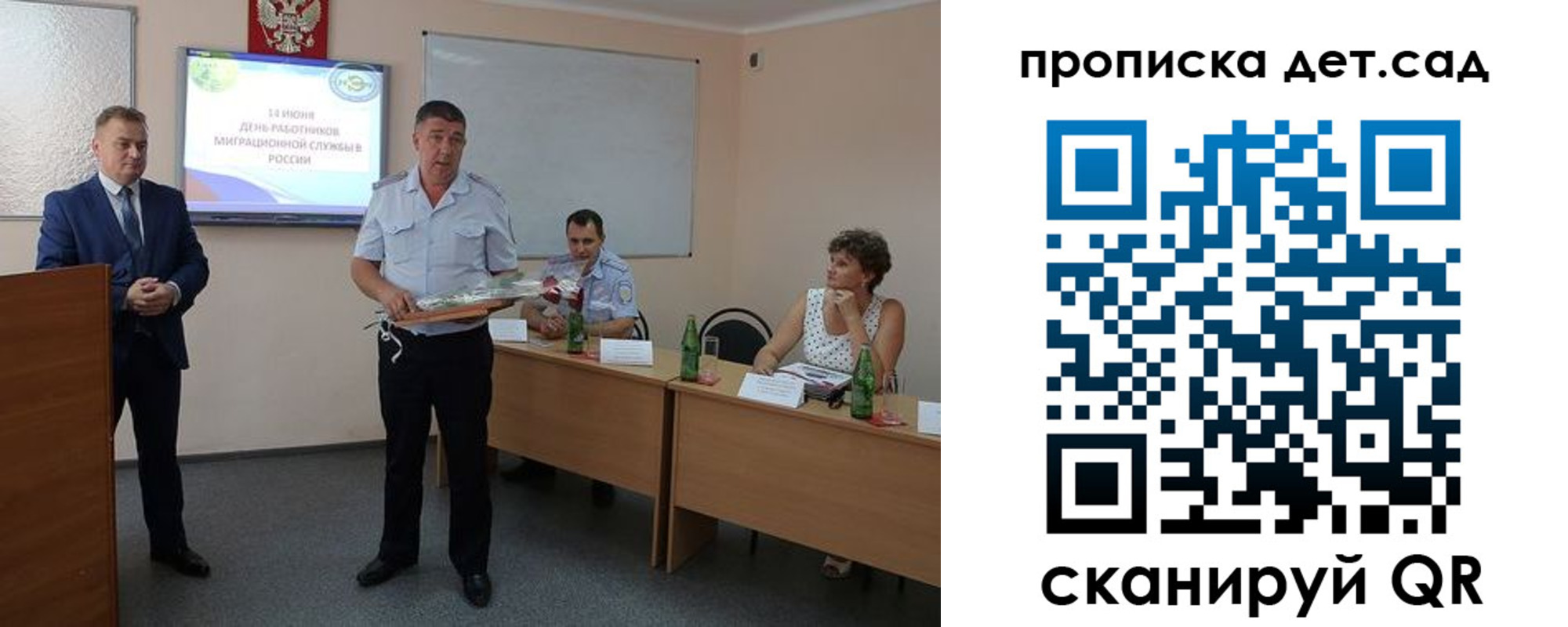 прописка для кредита в Наро-Фоминске